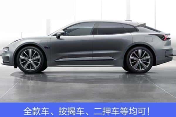 林州市按揭车抵押