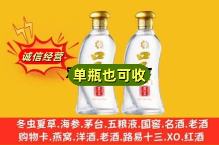 林州市附近回收口子窖