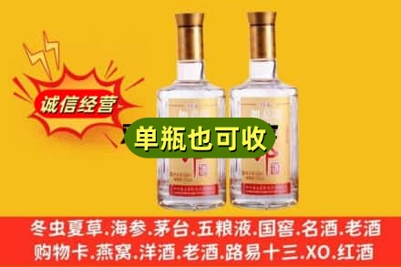 林州市回收郎酒